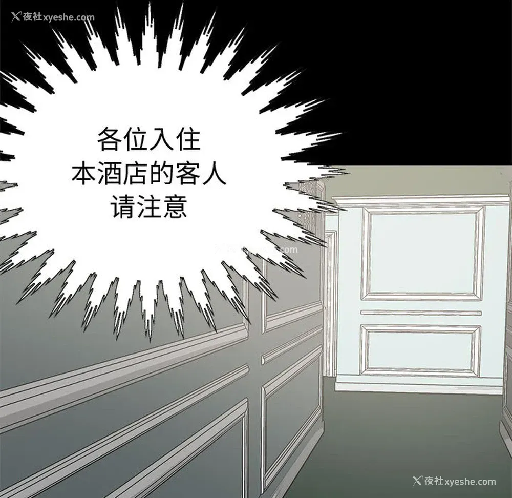 122P - 孤岛拼图