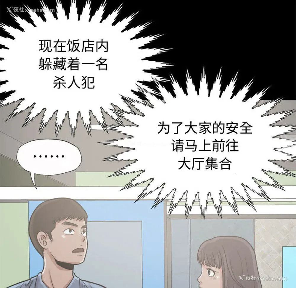 124P - 孤岛拼图
