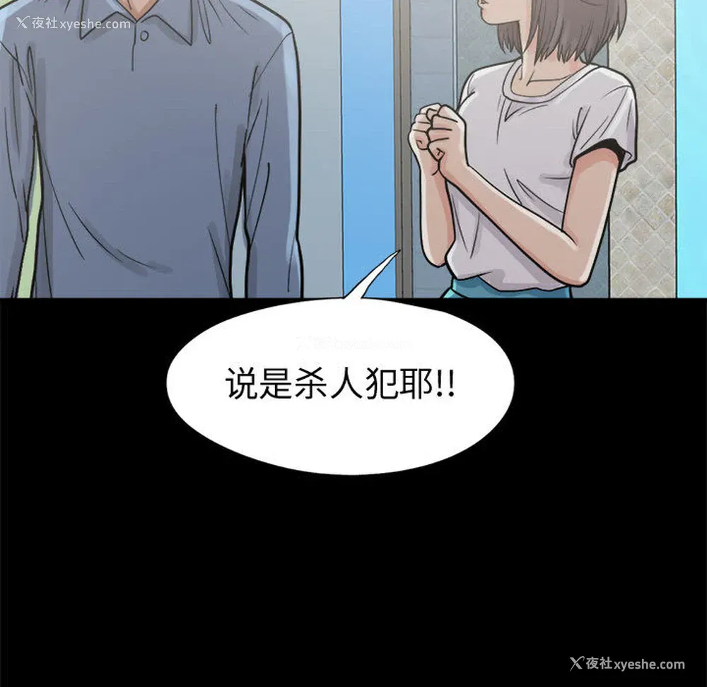 125P - 孤岛拼图