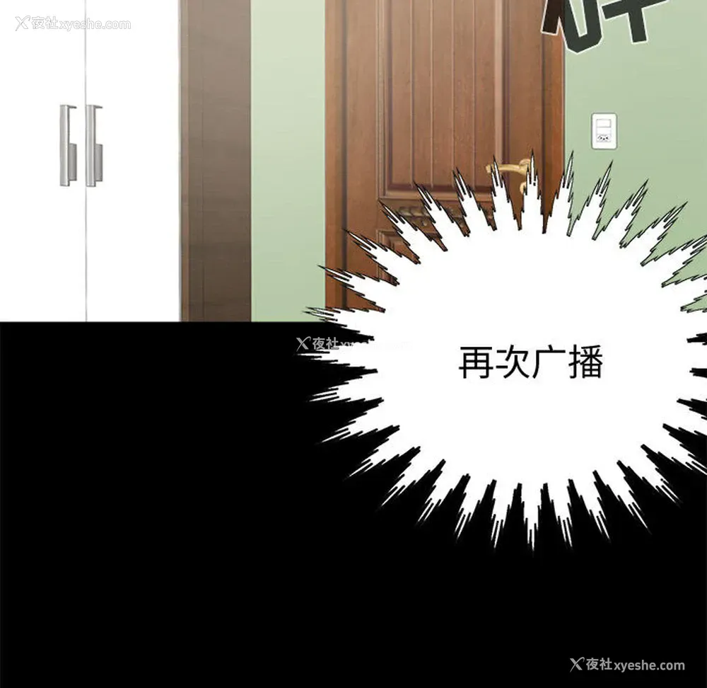127P - 孤岛拼图