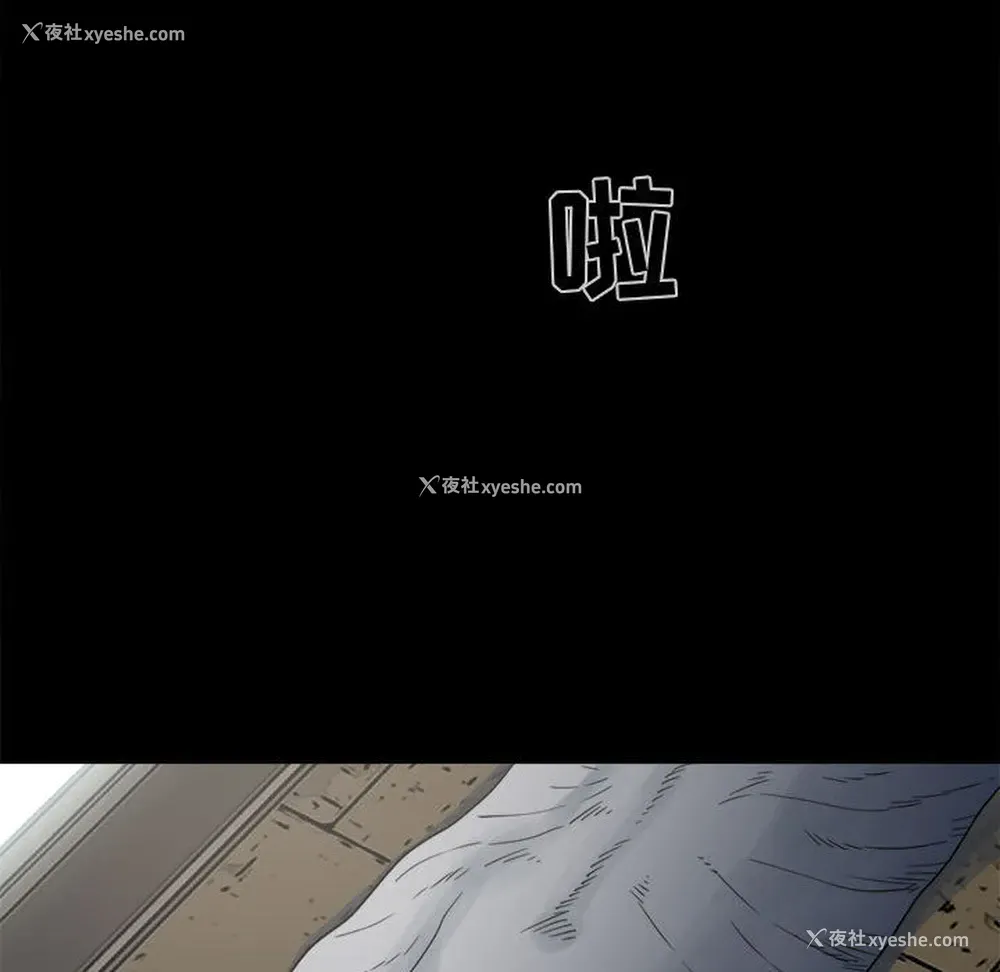 132P - 孤岛拼图