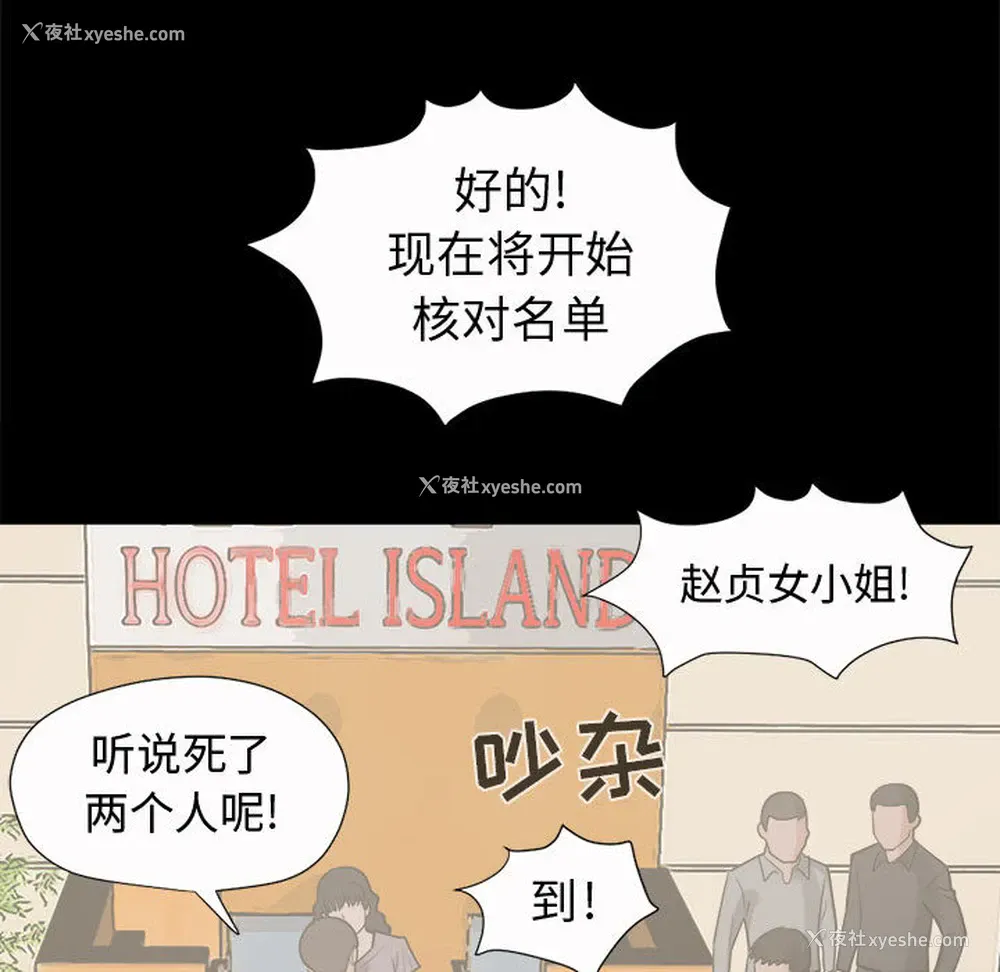 134P - 孤岛拼图