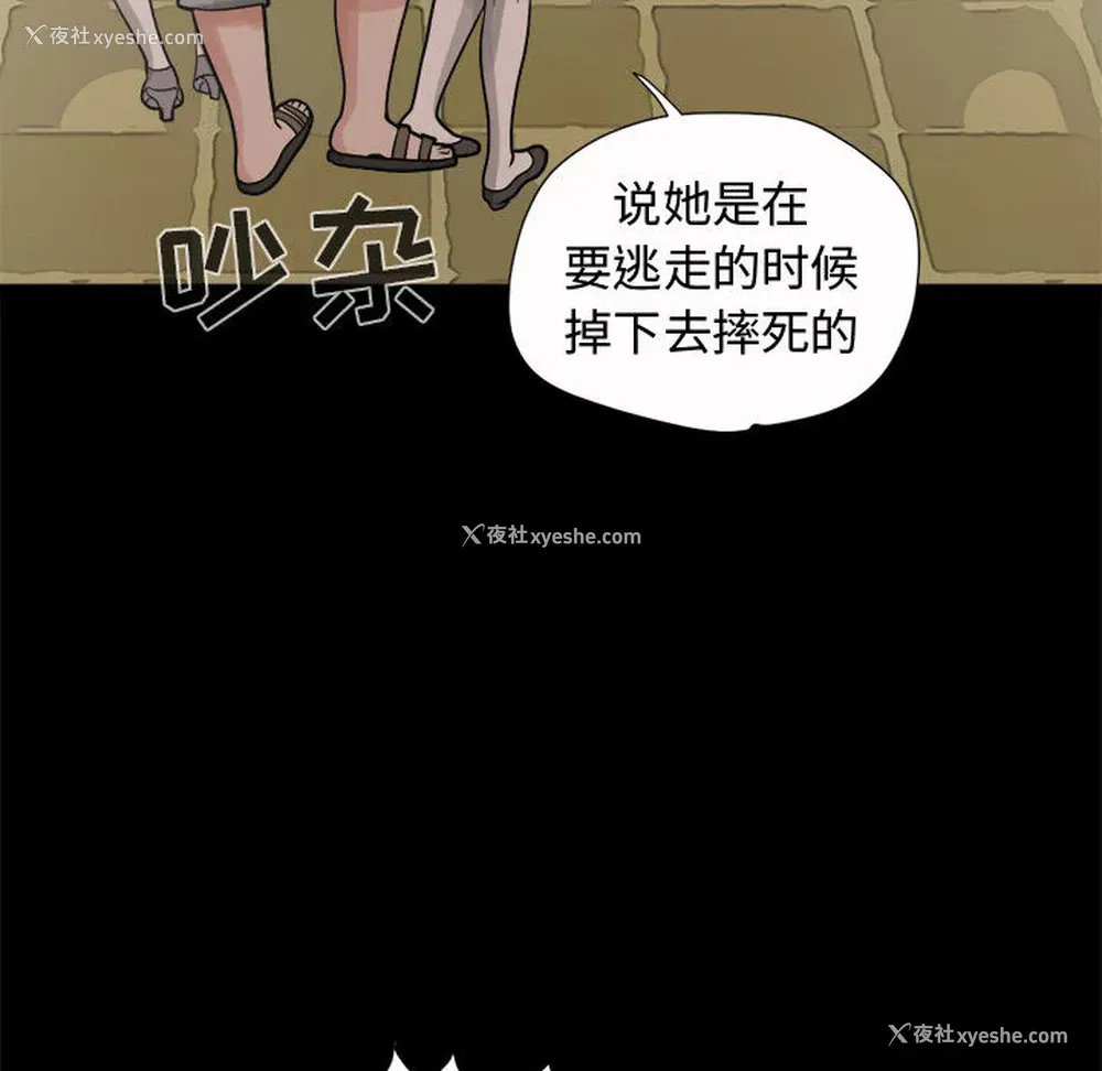 136P - 孤岛拼图