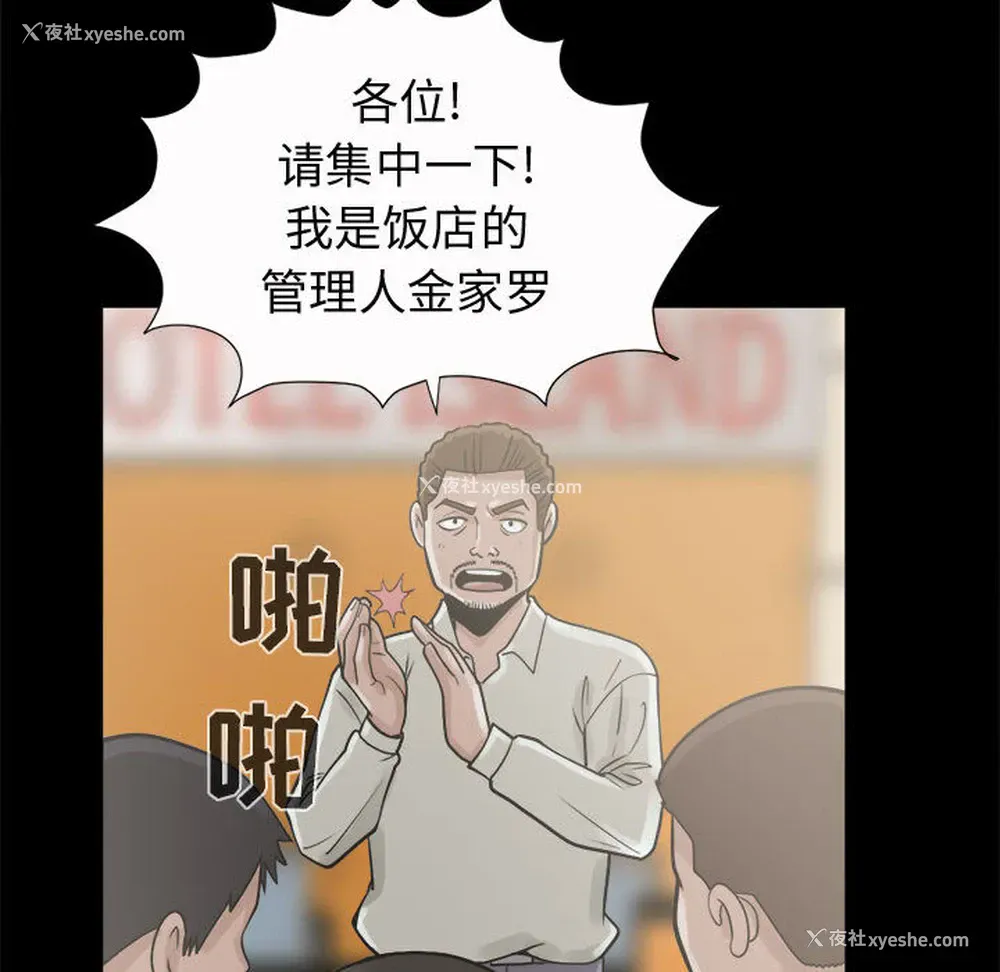 137P - 孤岛拼图