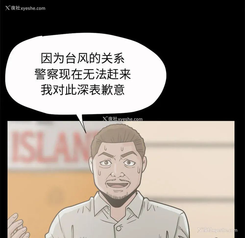 139P - 孤岛拼图