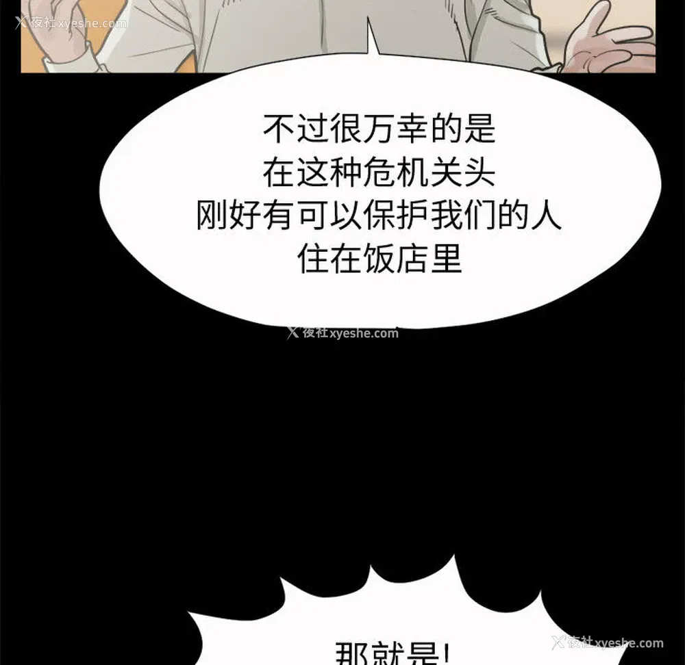 140P - 孤岛拼图