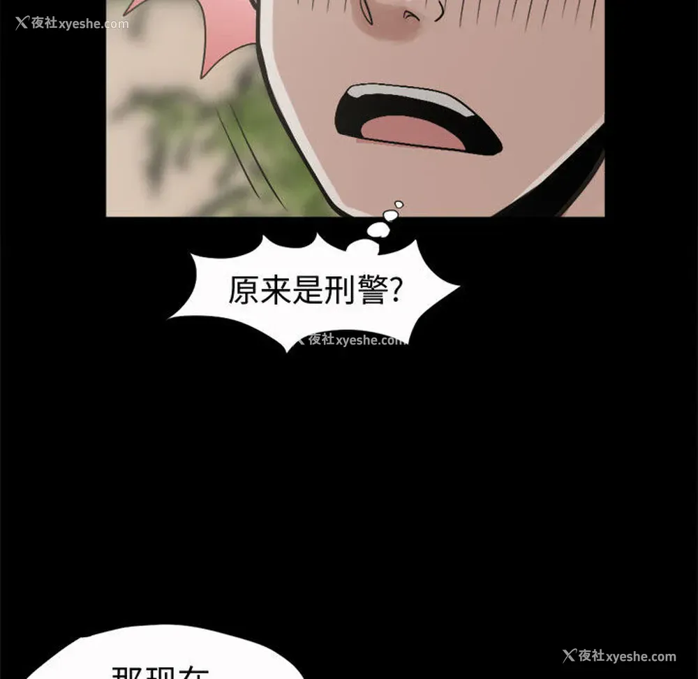 144P - 孤岛拼图