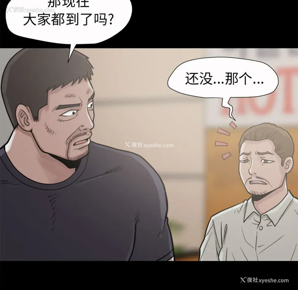 145P - 孤岛拼图