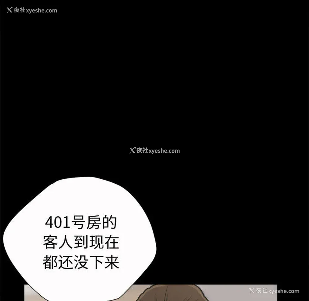 146P - 孤岛拼图