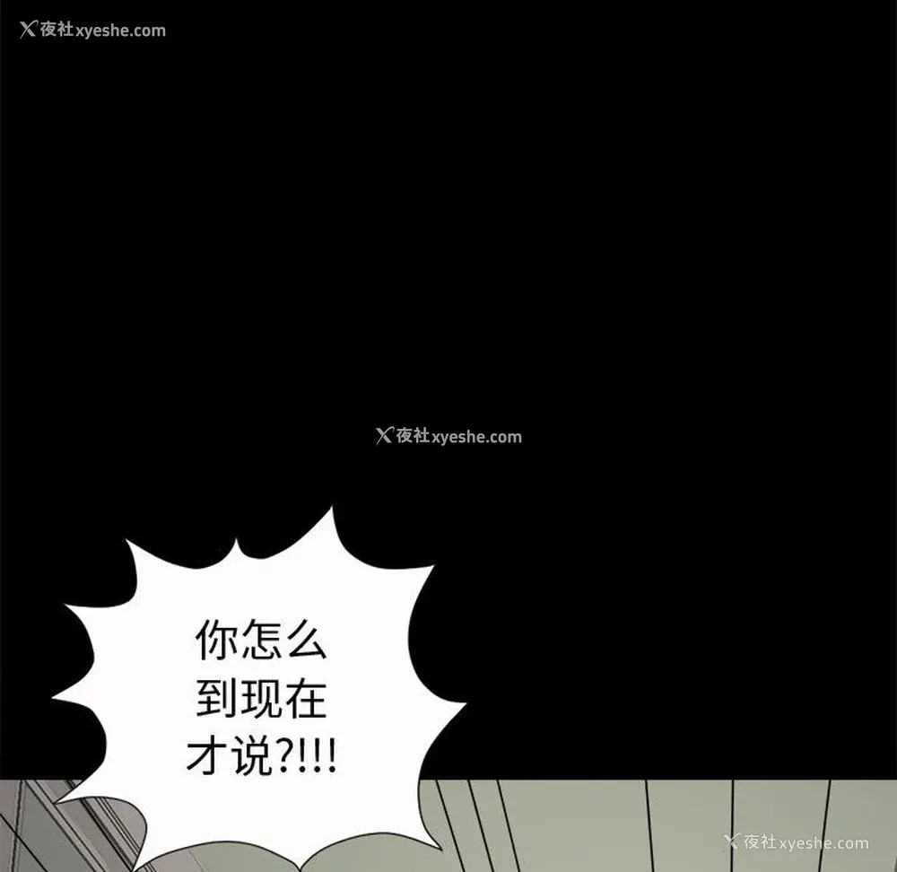 148P - 孤岛拼图
