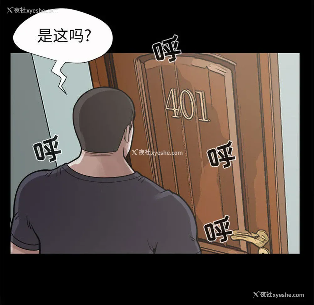 151P - 孤岛拼图