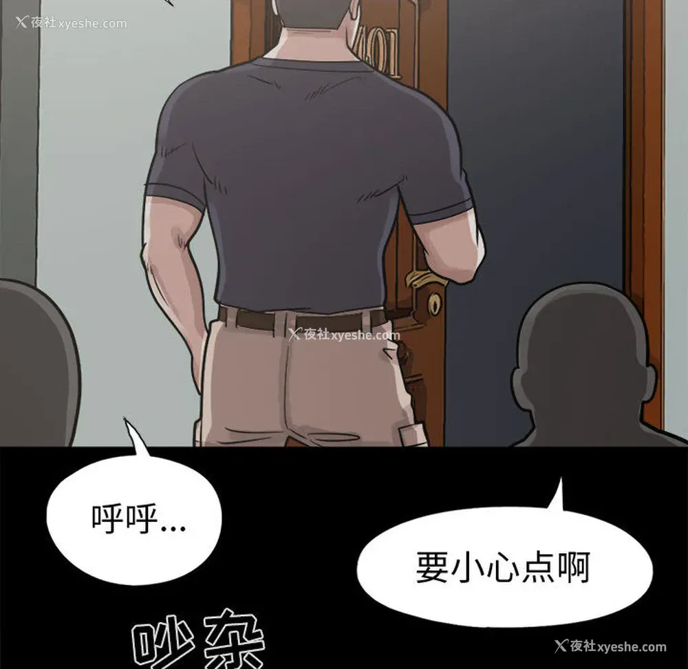 153P - 孤岛拼图
