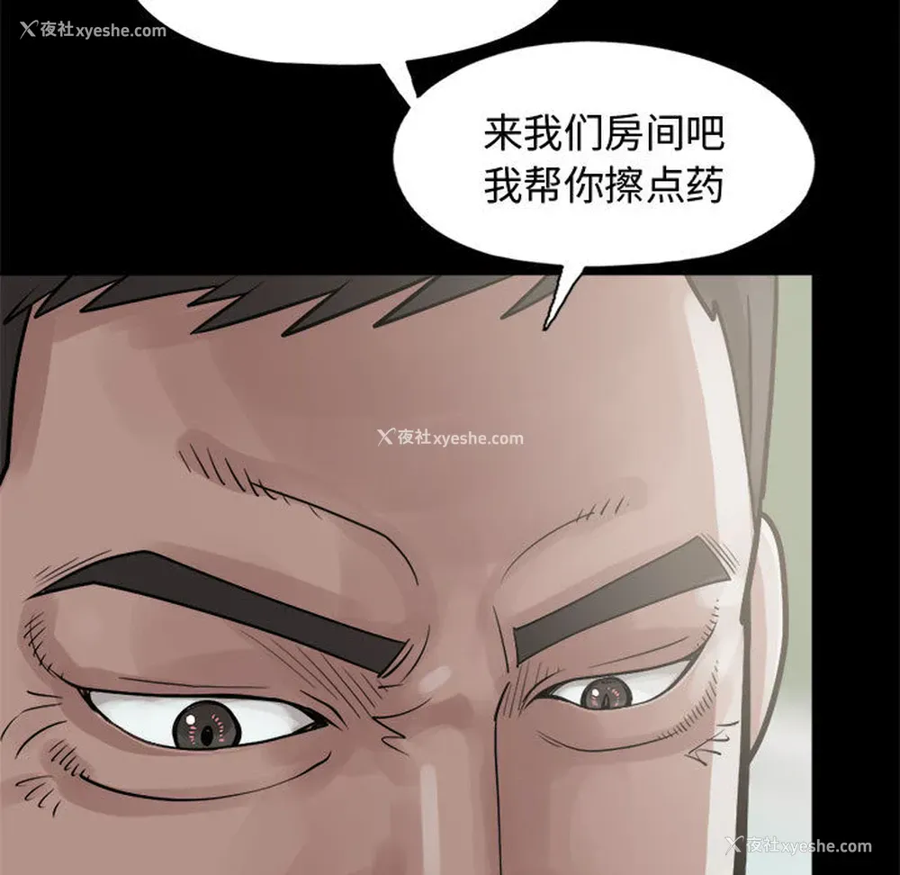 15P - 孤岛拼图