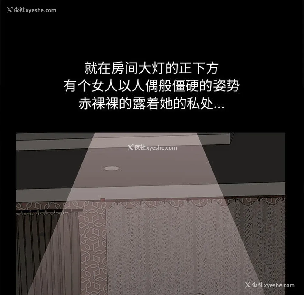 161P - 孤岛拼图