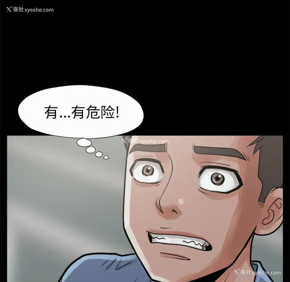 17P - 孤岛拼图