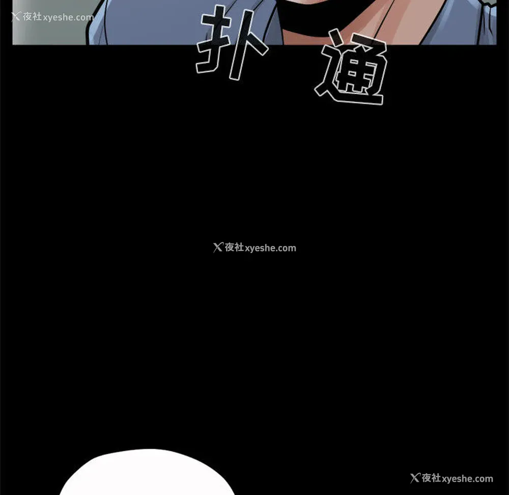 18P - 孤岛拼图