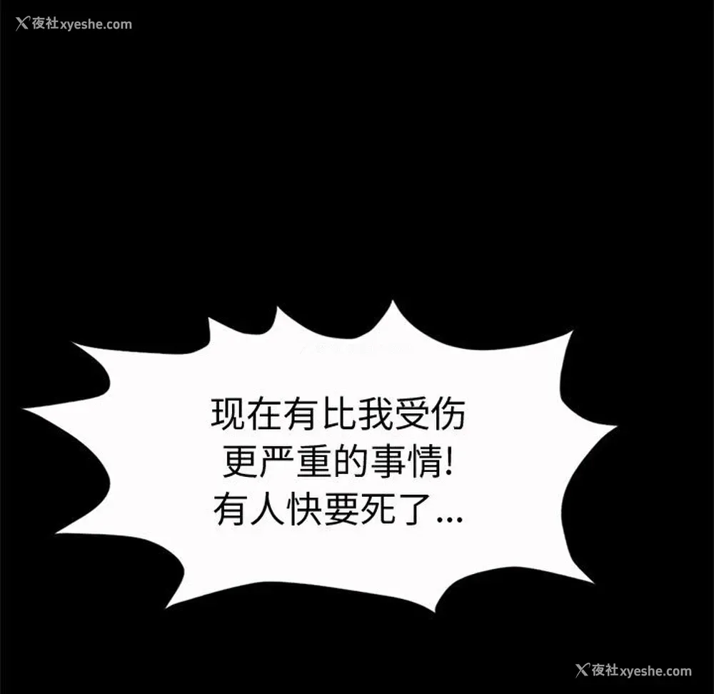 21P - 孤岛拼图