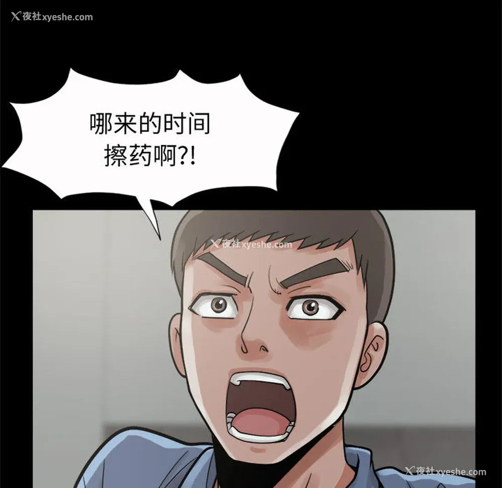 22P - 孤岛拼图