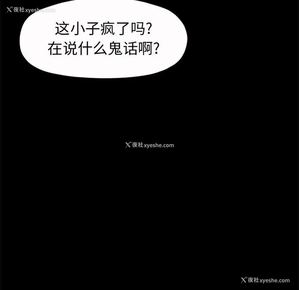 25P - 孤岛拼图