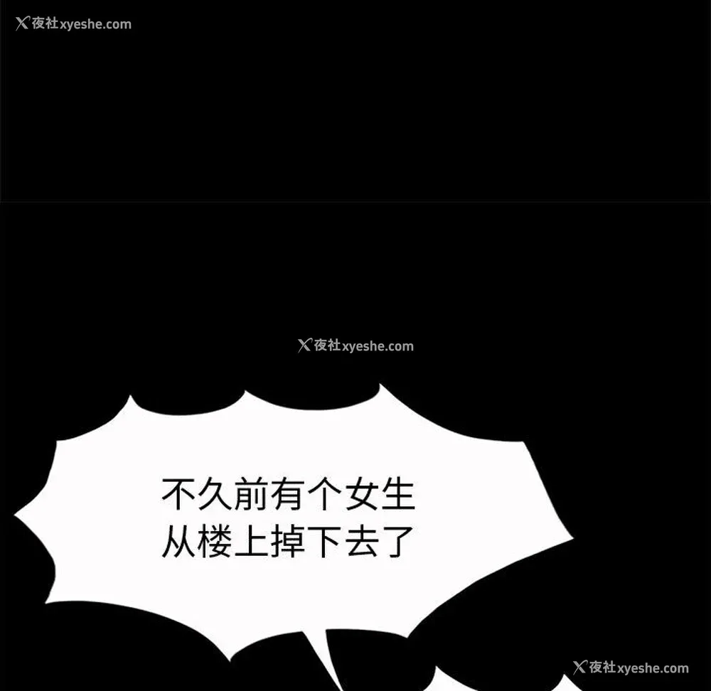 26P - 孤岛拼图