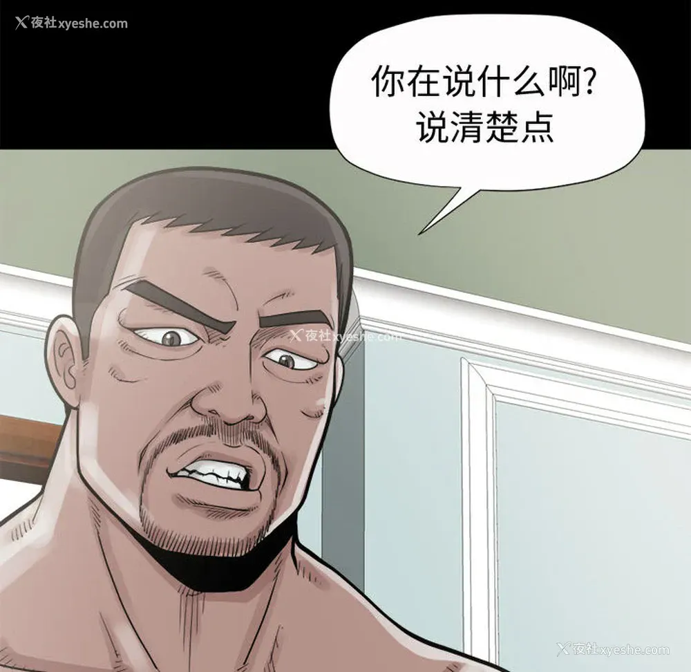 30P - 孤岛拼图