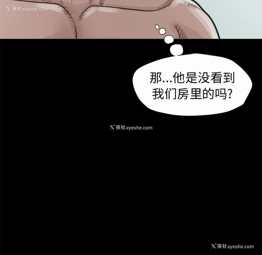 31P - 孤岛拼图