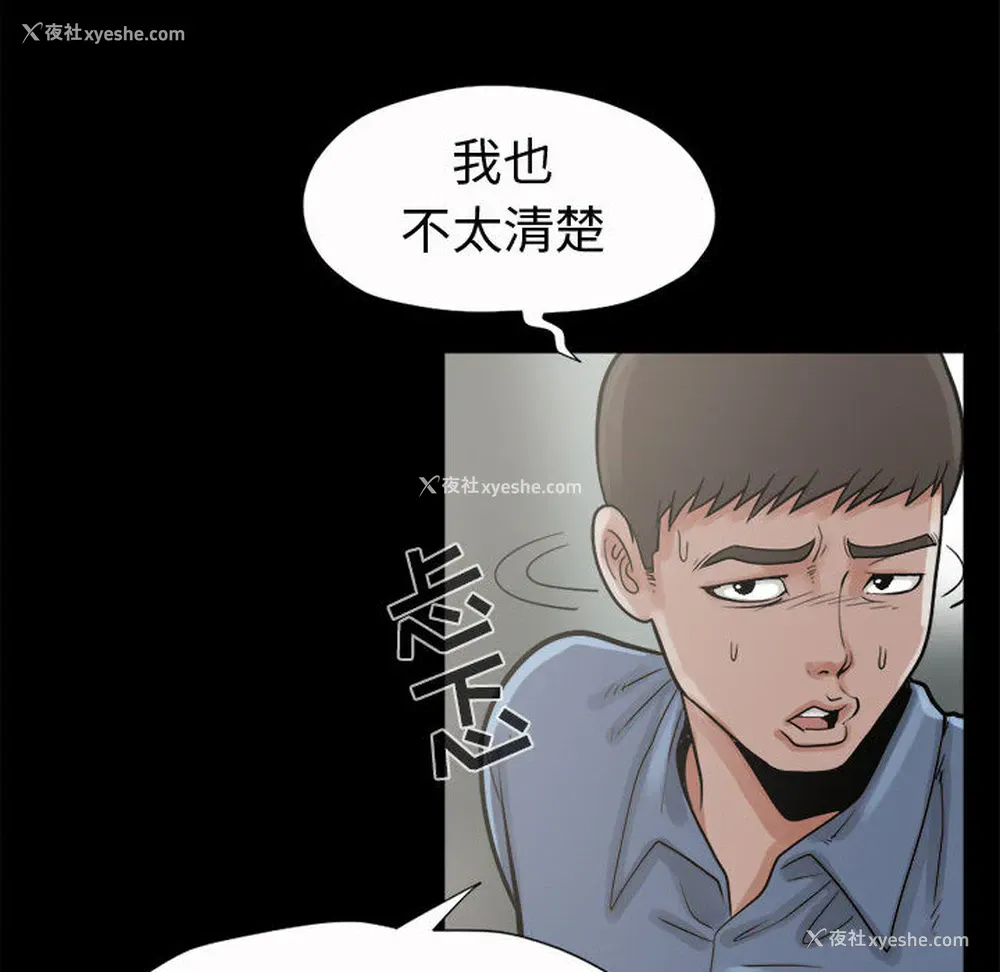 32P - 孤岛拼图