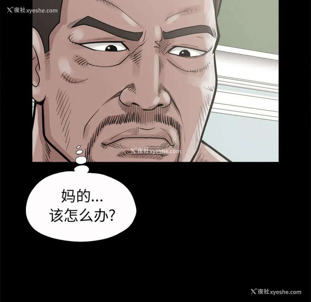 34P - 孤岛拼图