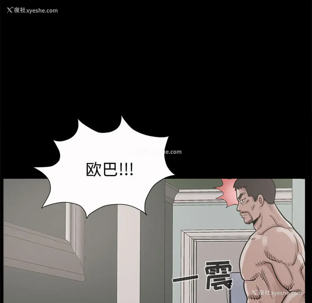 35P - 孤岛拼图