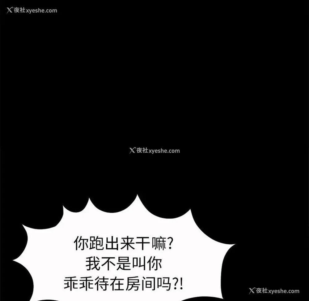 40P - 孤岛拼图