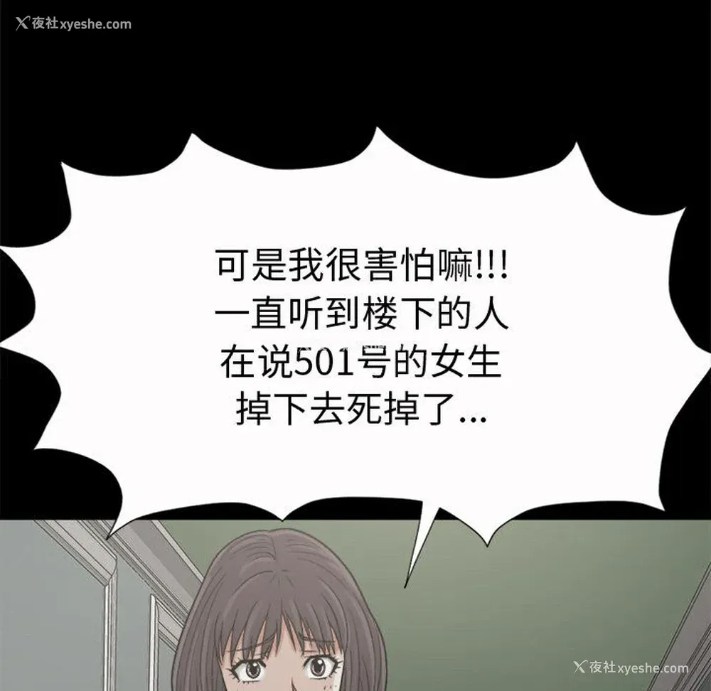43P - 孤岛拼图