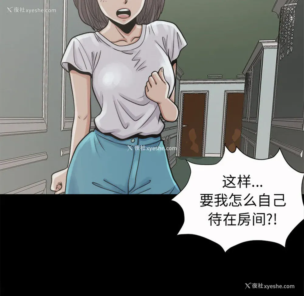 44P - 孤岛拼图