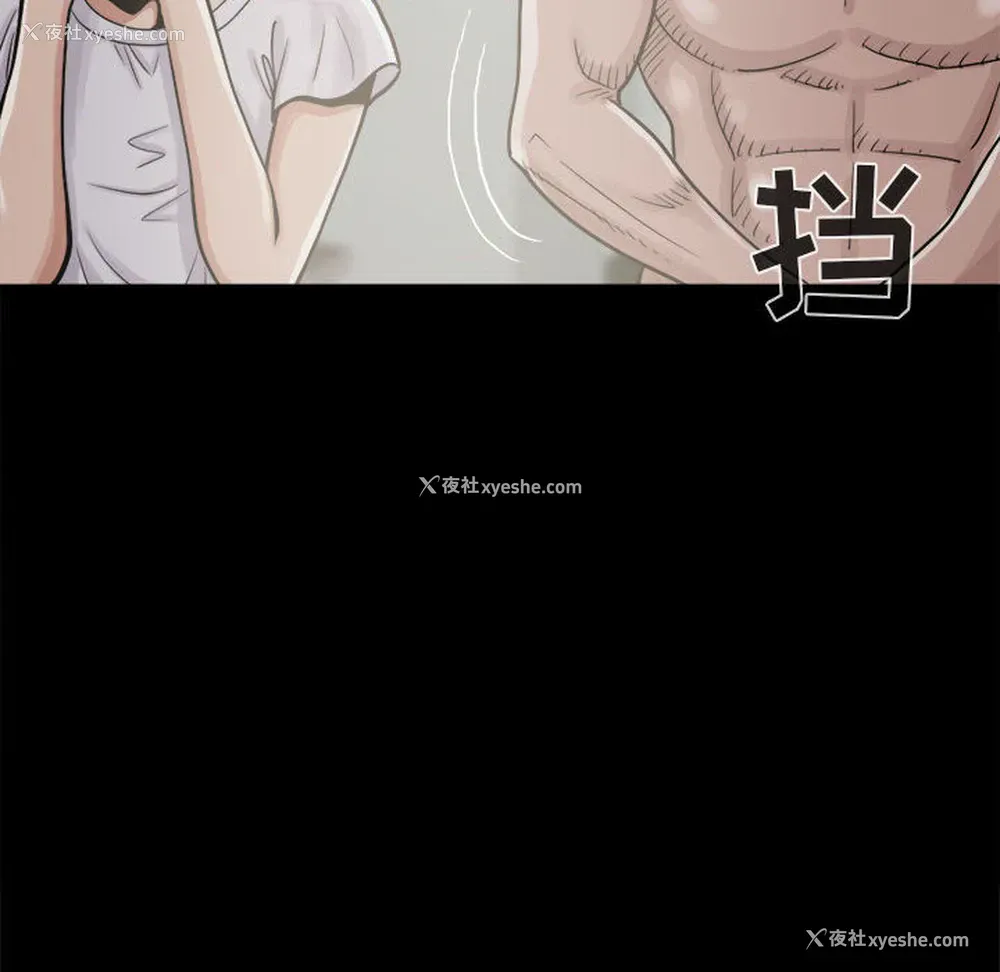 50P - 孤岛拼图