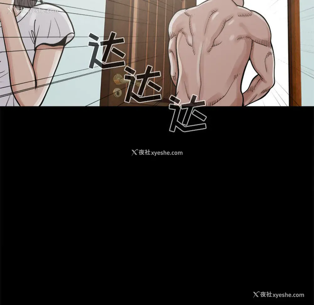 52P - 孤岛拼图