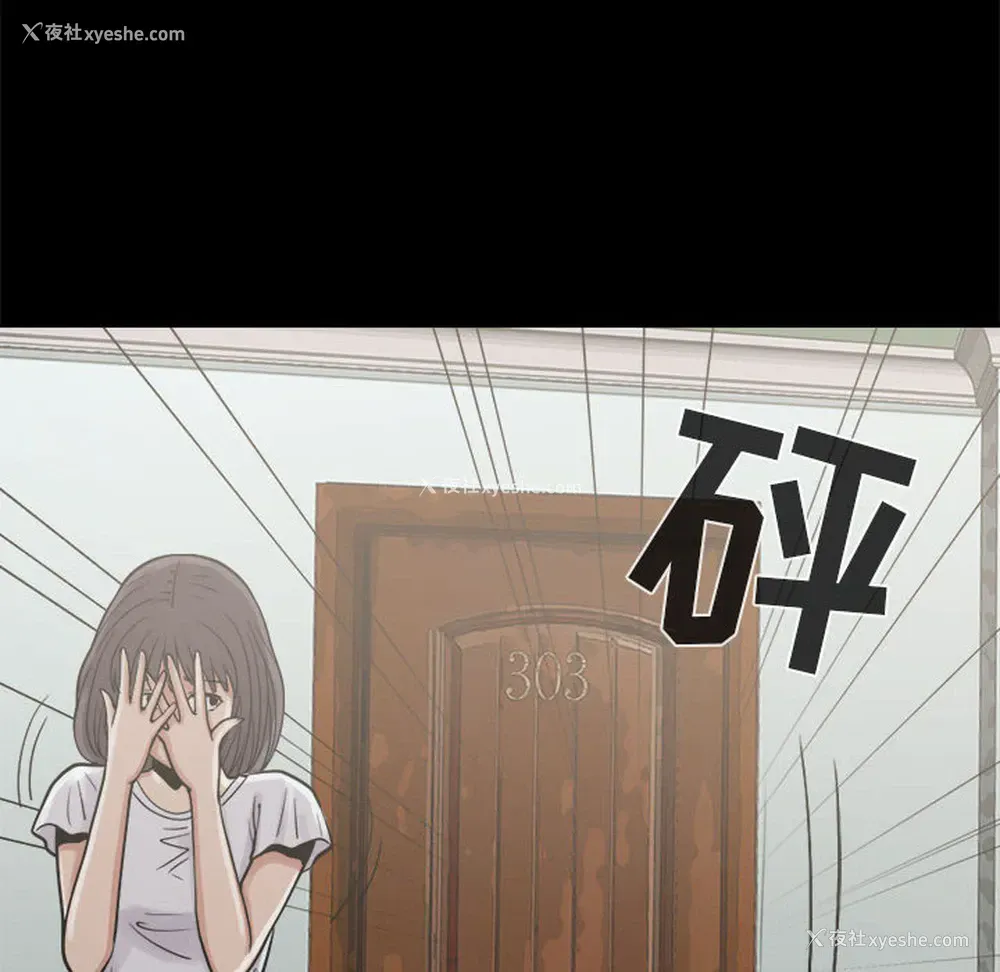 53P - 孤岛拼图