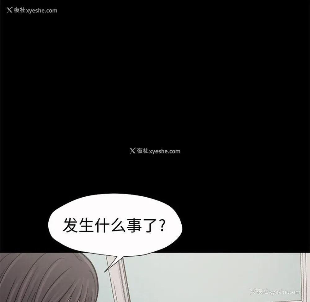 55P - 孤岛拼图