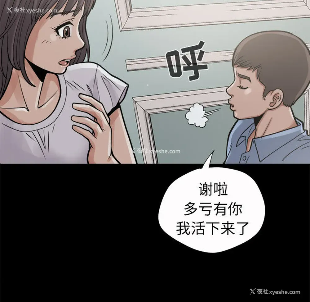 56P - 孤岛拼图