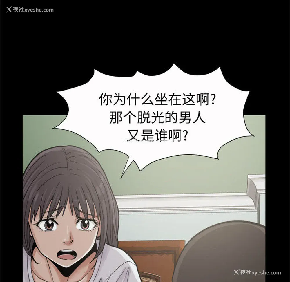 57P - 孤岛拼图