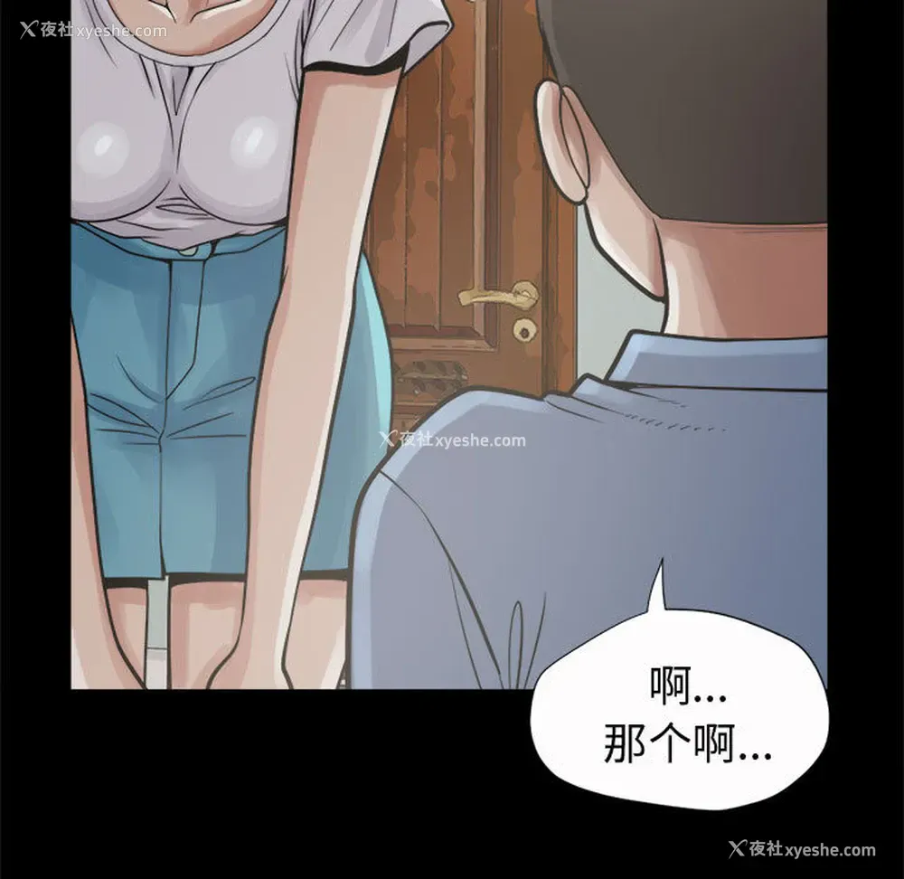 58P - 孤岛拼图