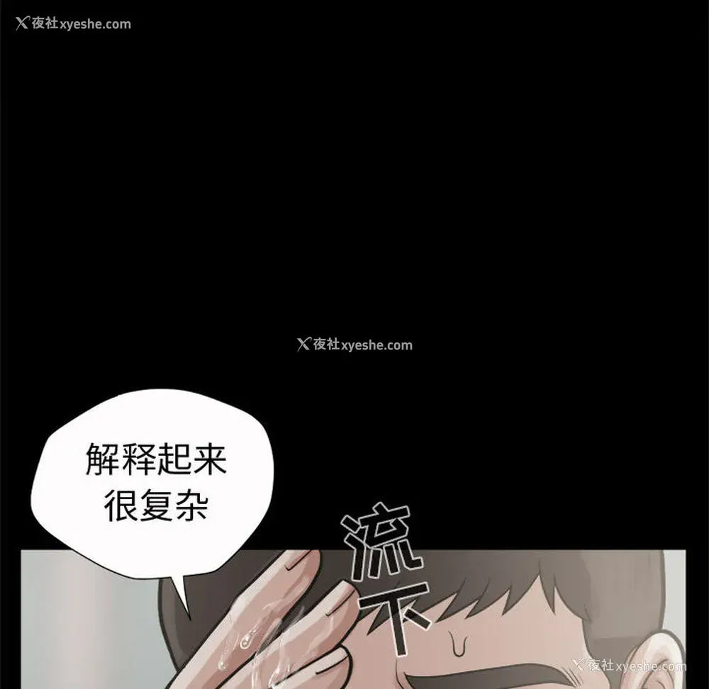 59P - 孤岛拼图