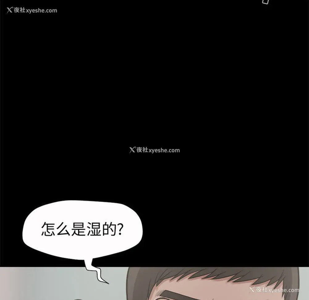 62P - 孤岛拼图