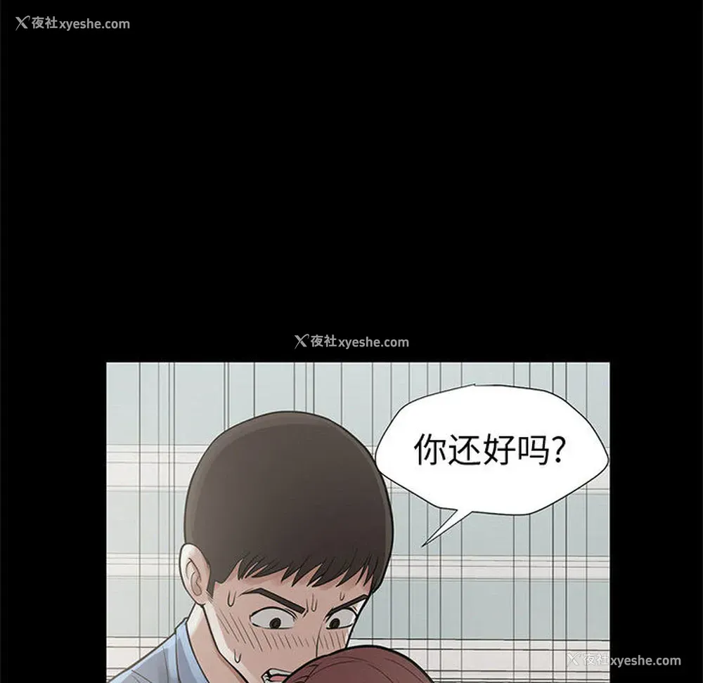 65P - 孤岛拼图