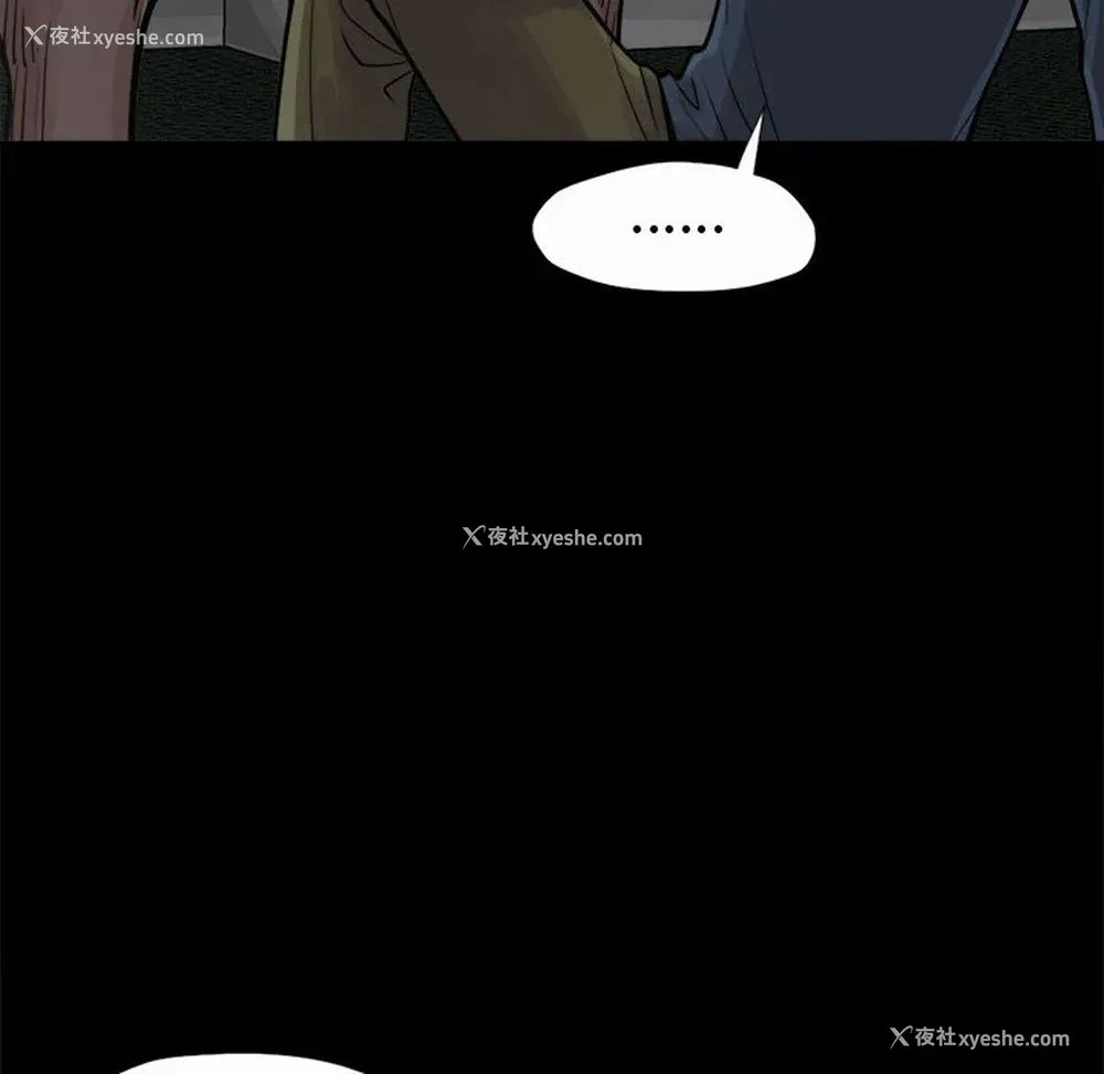 6P - 孤岛拼图