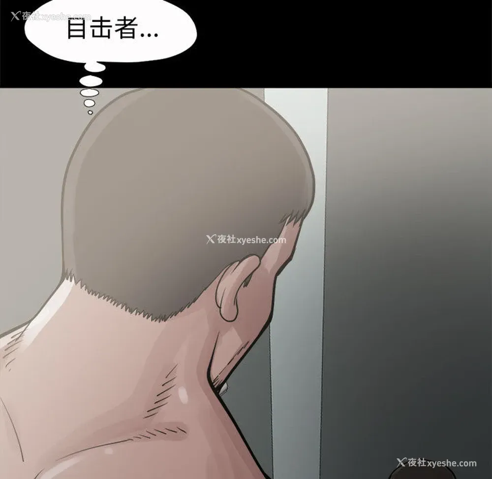 7P - 孤岛拼图