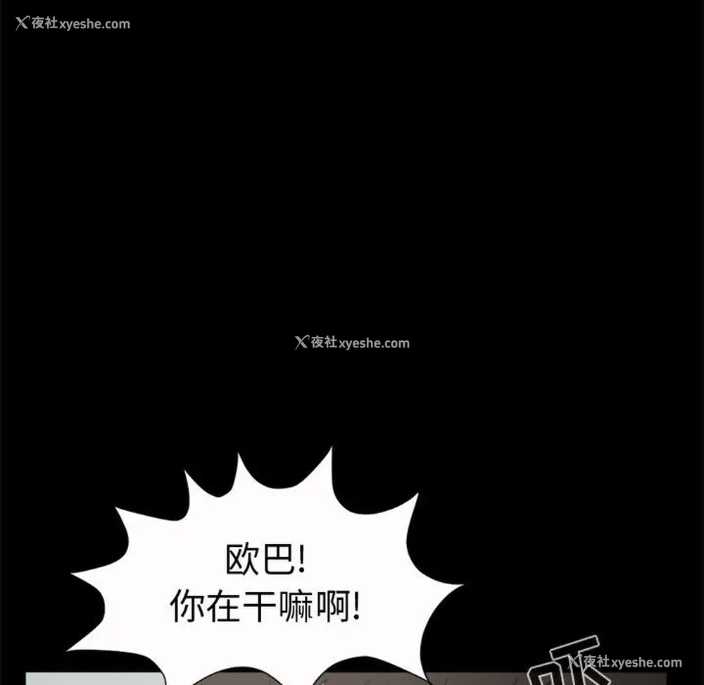 87P - 孤岛拼图