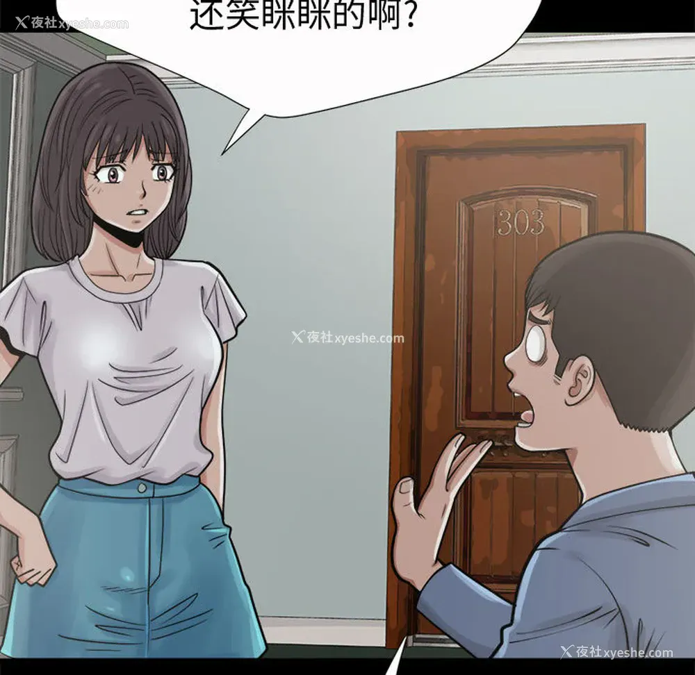 90P - 孤岛拼图