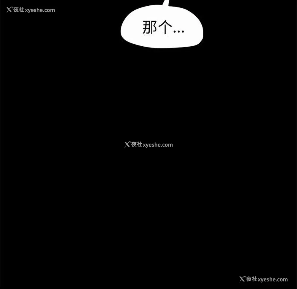 91P - 孤岛拼图