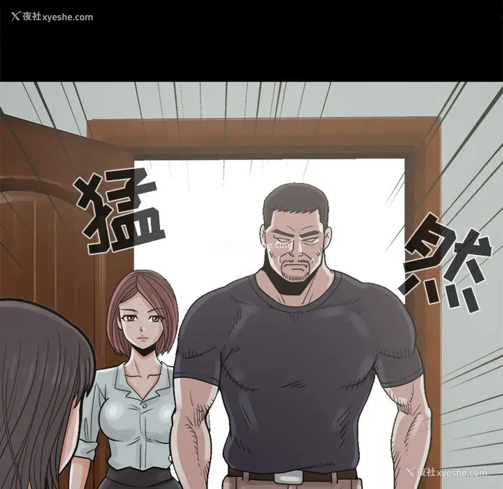 92P - 孤岛拼图