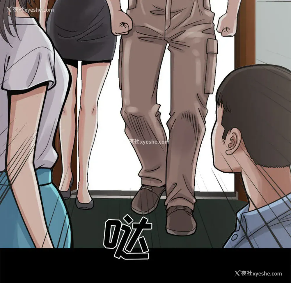 93P - 孤岛拼图