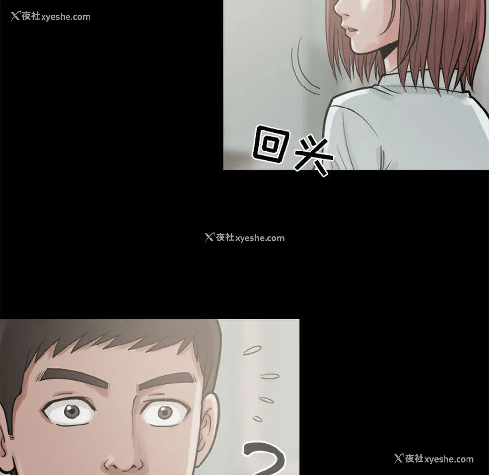 97P - 孤岛拼图